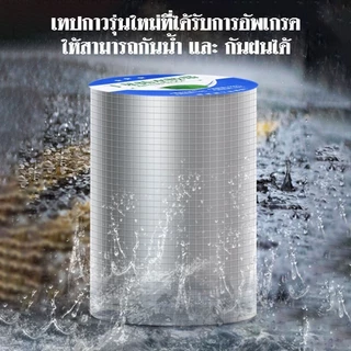 เทปกาวบิวทิล เทปกาวกันรั่ว เทปกาวติดท่อpvc แผ่นแปะหลังคาเทปกาวติดหลังคา เทปกาวอเนกประสงค์ กาวอุดรอยรั่ว ซ่อมหลังคารั่ว