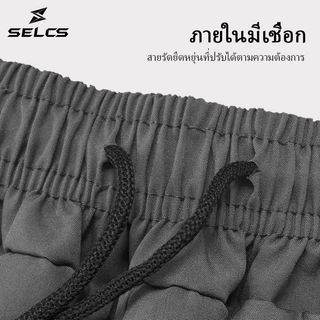 SELCS Sportswear กางเกงกีฬาขาสั้น สำหรับผู้ชาย, เหมาะสำหรับการวิ่ง, วิ่งมาราธอน, ฟิตเนส, บาสเก็ตบอล