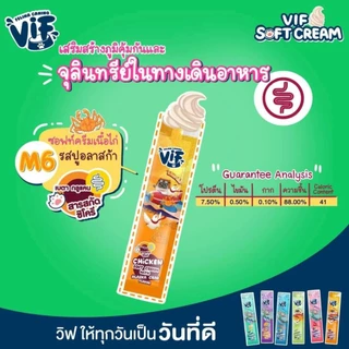 VIF ขนมแมวเลียยกกล่อง40ชิ้น สุดคุ้ม อน่อยได้ประโยชน์
