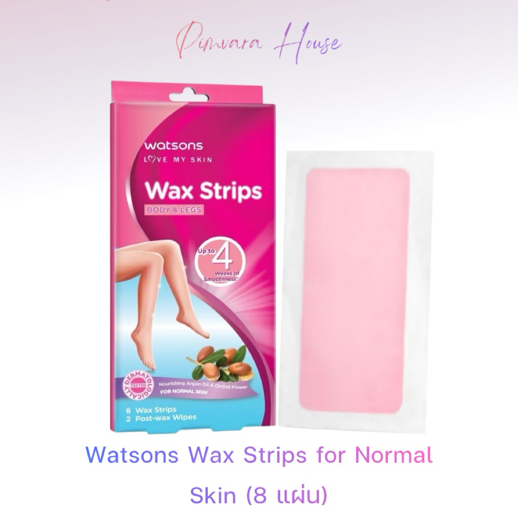 ส่งด่วนนนท์🩷WATSONS วัตสัน แวกซ์ สตริปส์ ฟอร์ นอร์มอล สกิน 8 แผ่น