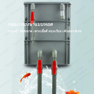 🐟 ตัวกรองตู้ปลา🐟 – ลดราคาจำกัดเวลา! ⏰ กล่องกรองน้ำทำให้น้ำสะอาด ปกป้องสุขภาพปลา มีหลายขนา ดให้เลือกTZR