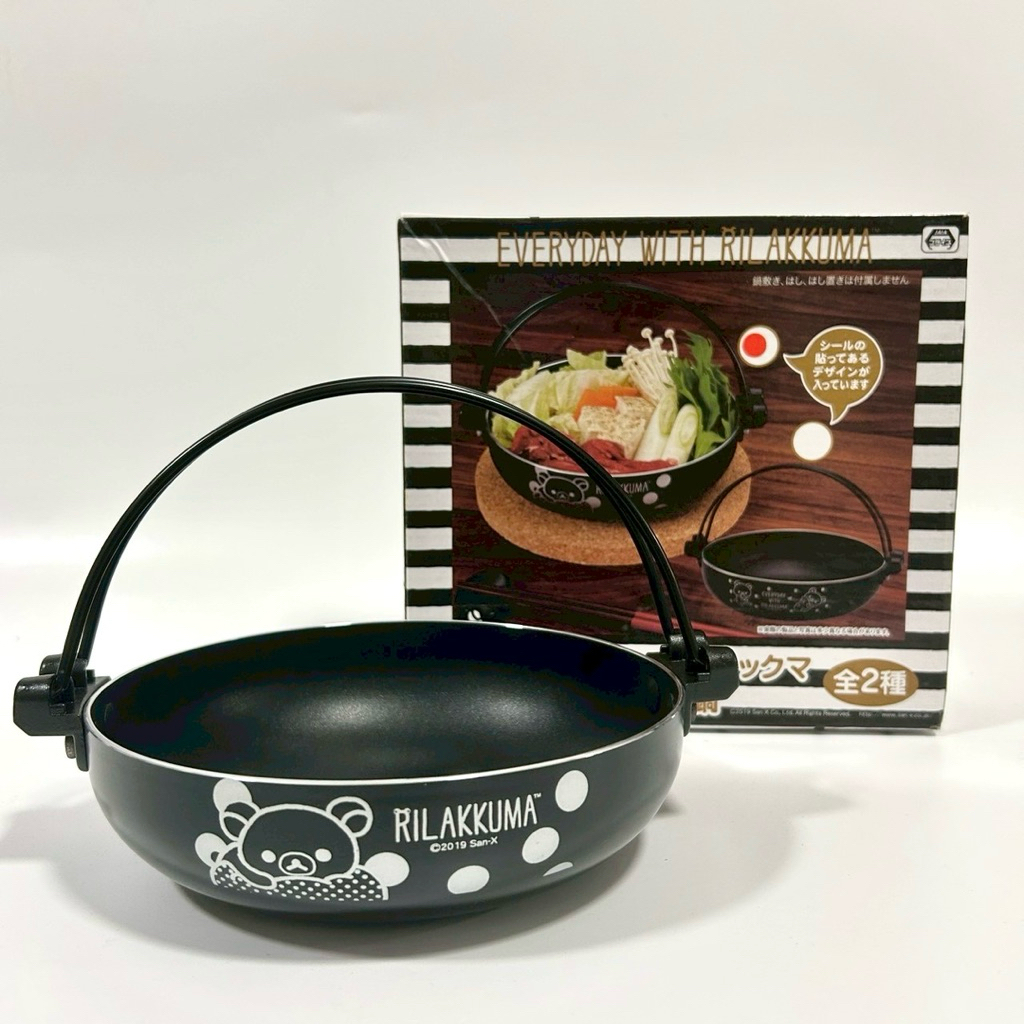 หม้อสุกี้ยากี้ ลิลัคคุมะ Rilakkuma san-x Sukiyaki Pot