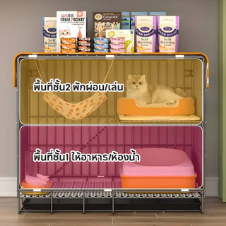 🐾[อายุการรับประกันที่ยาวนาน] กรงแมวพับได้ เหมาะสำหรับแมว กระต่าย ลูกไก่ กรงใหญ่ 2 ชั้น มีบันได แถมถาดรองฟรี
