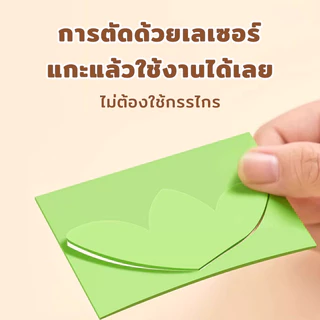 Chokdee สติ๊กเกอร์โฟม 3 มิติ EVA ชุดละ 12 แผ่น DIY ติดและระบายสีได้ ของเล่นของเด็ก ๆ ลายน่ารัก