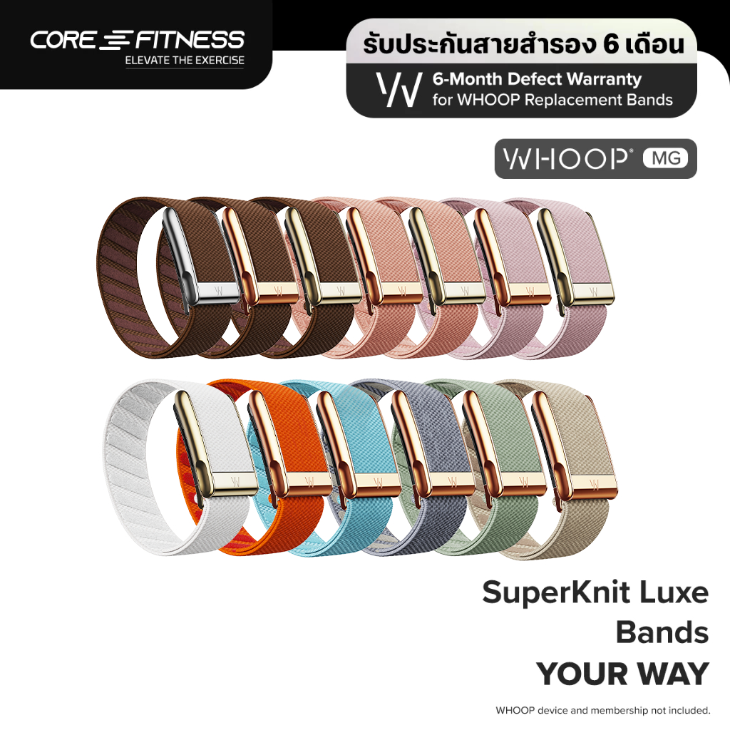 WHOOP MG | 5.0 SuperKnit Luxe Band (Your Way) สายสำรองคอลเลคชั่นพิเศษสำหรับ WHOOP MG