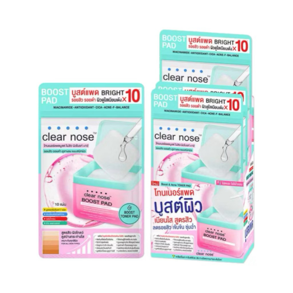 ส่งฟรี/มีไลฟ์ (กล่องx6) Clear Nose Boost Toner Pad เคลียร์โนส โทนเนอร์ แพด 21 มล. ราคา ถูกที่สุด ดีลบีเคเค แกลเลอรีภาพที่ 5