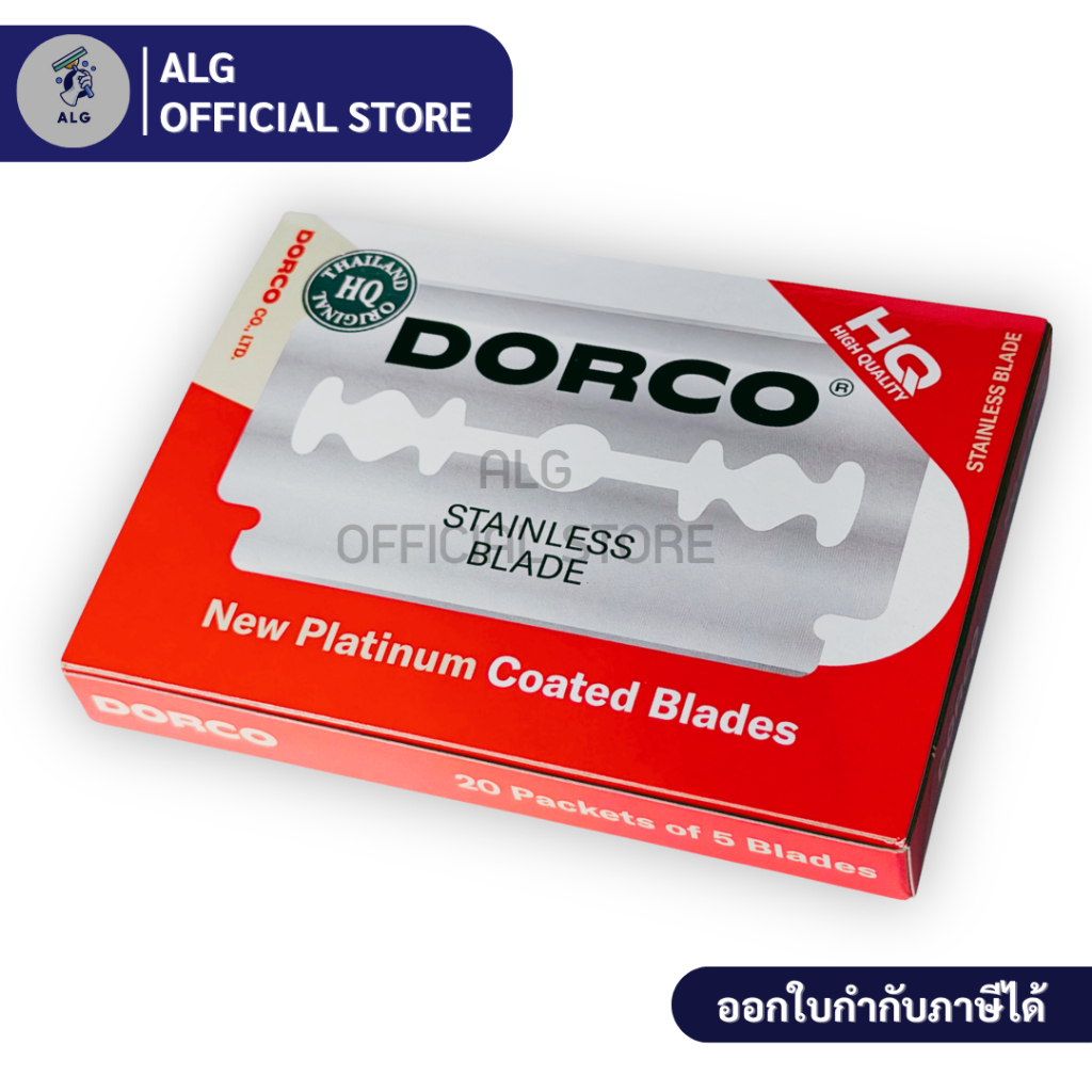 ใบมีดโกน 2 คม Dorco Stainless Blade DORCO ST 300 จำนวน 1 กล่อง 100 ใบ