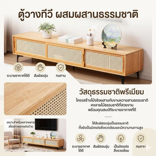 🎋ตู้วางทีวี ชั้นวางทีวี ตู้ทีวีไม้ สามารถจัดเก็บของได้มาก วางทีวี55/65 นิ้วได้ รับน้ำหนัก 500KG