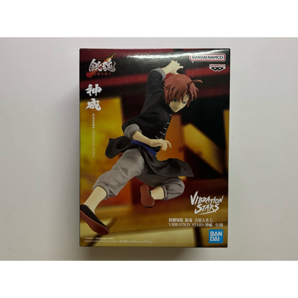 [พร้อมส่ง] Gintama - Kamui Figure