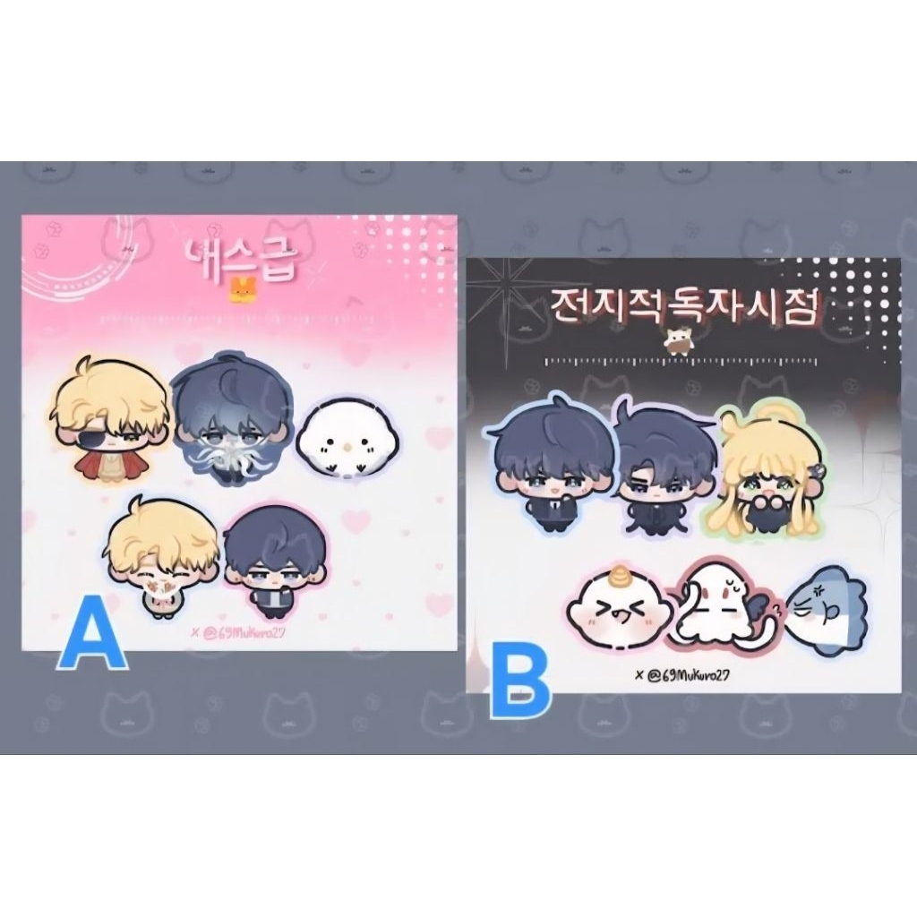 [พร้อมส่ง] Sticker 100%• My S Class Hunter • ORV 3-4cm เคลือบกลิตเตอร์ สินค้าแฟนเมด