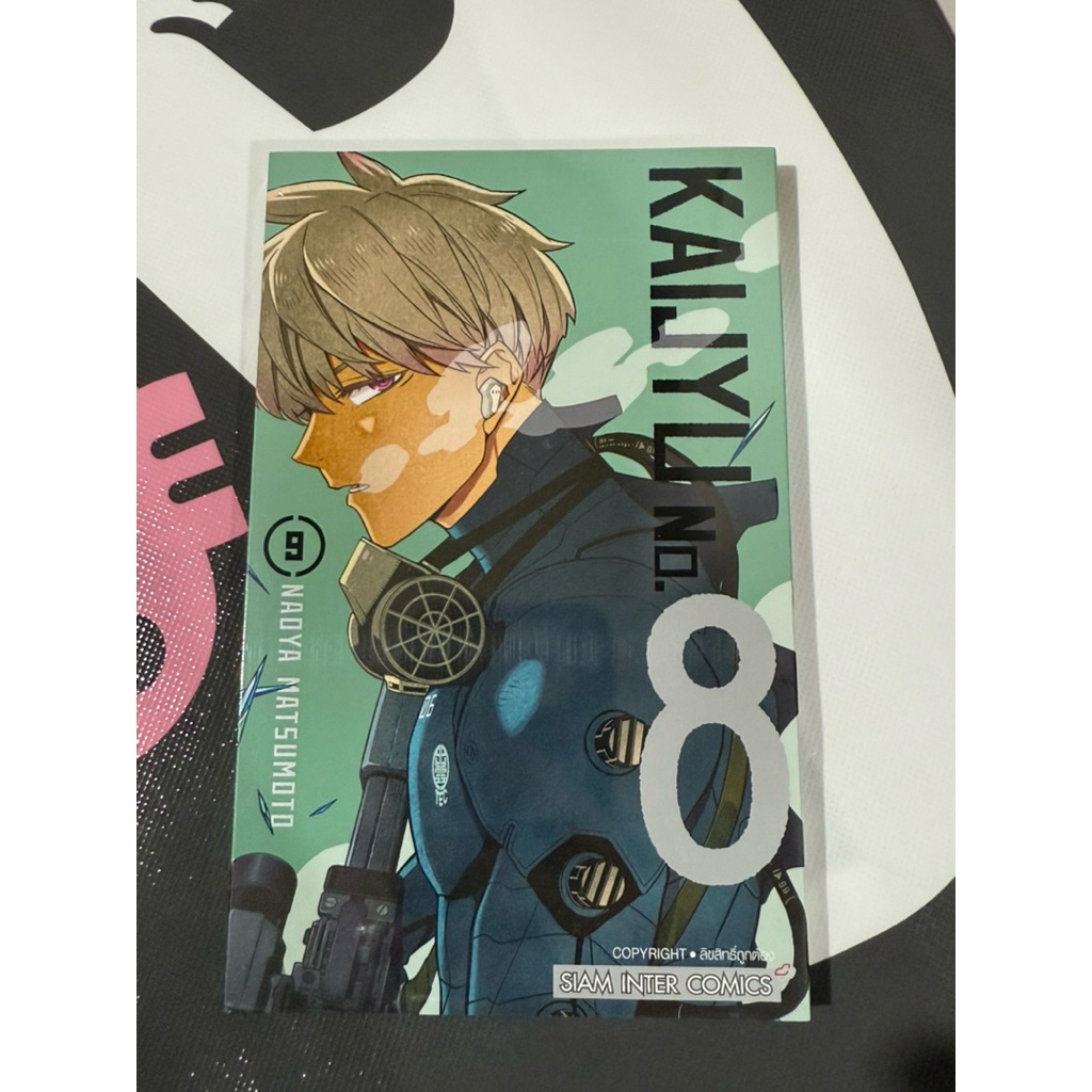 KAIJYU No.8 เล่มที่ 9 หนังสือการ์ตูน มังงะ มือหนึ่ง ไคจู KAIJU หมายเลข8 sm