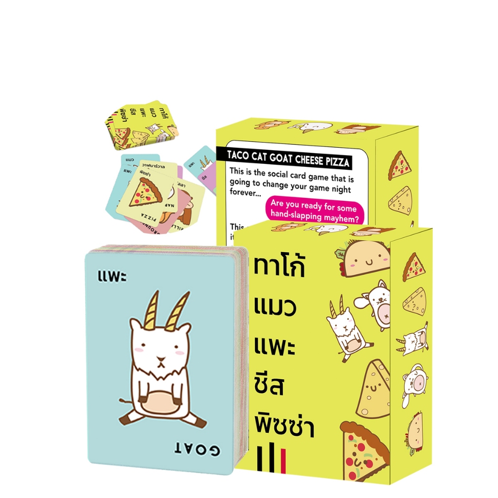 ทาโก้ แมว แพะ ชีส พิซซ่า (Taco Cat Goat Cheese Pizza) Board Game บอร์ดเกม ไทย