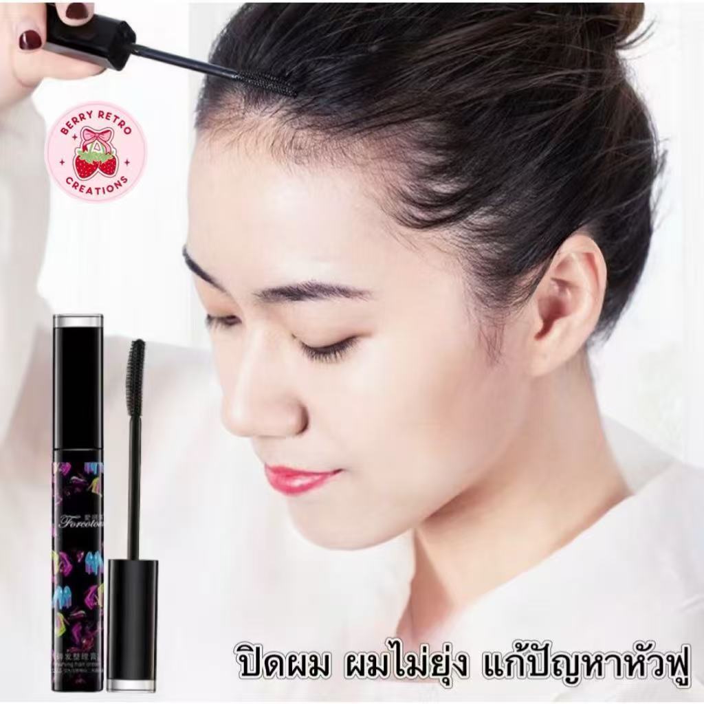 👧มาสคาร่าเก็บไรผม มาสคาร่าจัดแต่งทรงผม เก็บลูกผม จัดแต่งทรงผม แก้ปัญหาหัวฟู ที่เก็บลูกผมขั้นเทพ ผมไม่ยุ่ง（442）