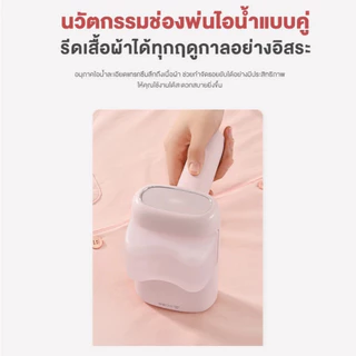 Haier เครื่องรีดไอน้ำแบบพกพา เตารีดพกพา เตารีดไอน้ำ รุ่น HSS-W1209 Haier