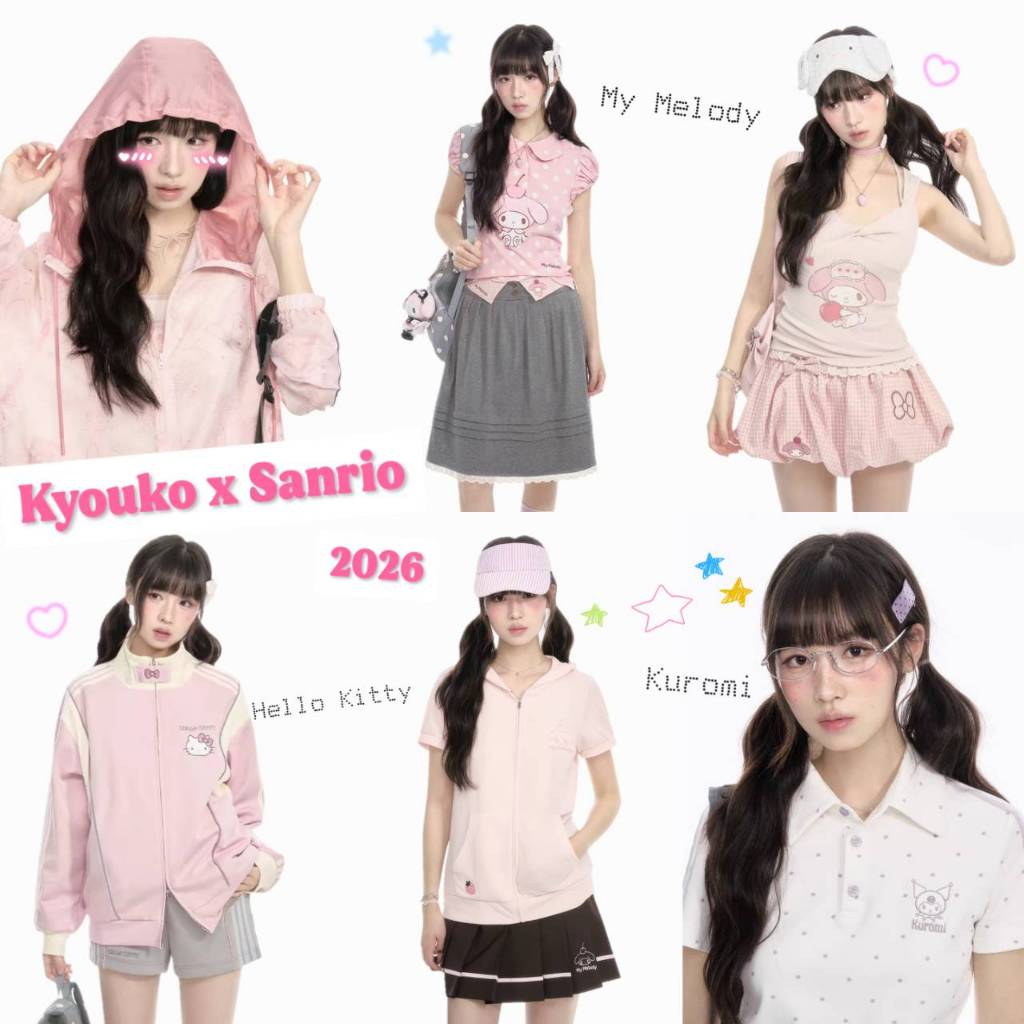 [รวม Pre-order]Kyouko x Sanrio Kuromi Hello Kitty My melody เสื้อ กระโปรง กางเกง ซานริโอ้ เสื้อผ้าน่ารักฤดูร้อน 2026