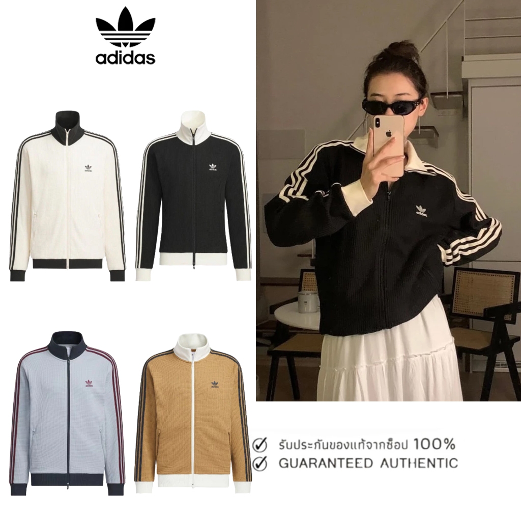 รับประกันสินค้าแท้ 100 %  Adidas Waffle Beckenbauer Track Top เสื้อแจ็กเก็ตแฟชั่น