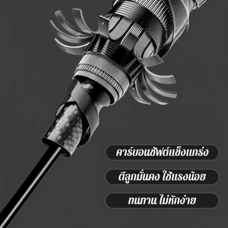 ไม้แบดมินตันคู่รัก คาร์บอนเต็มเบาสุด 4U โครงสร้างพิเศษลดแรงต้าน เหมาะสำหรับฝึกซ้อม