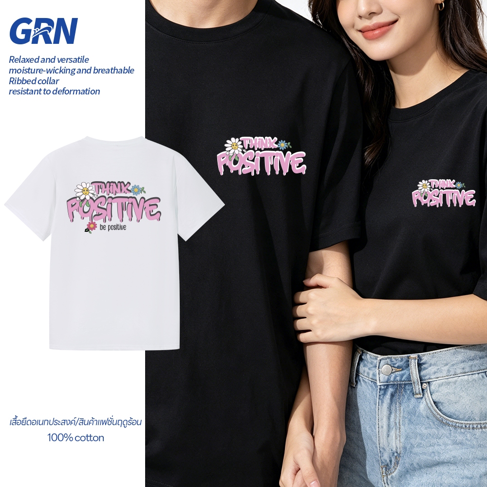 Ultrasoft Non-Iron เสื้อยืดคอกลม ไม่ย้วย ไม่หด ไม่ต้องรีด ผ้านุ่ม ไม่ขึ้นขุย สี White