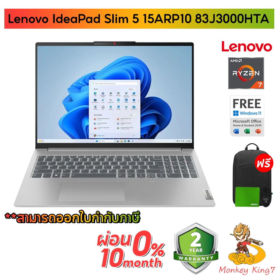 Notebook Lenovo IdeaPad Slim 5 15ARP10 83J3000HTA Ryzen 7 7735HS/16GB/1TB M.2 SSD/Radeon 680M/Win11+