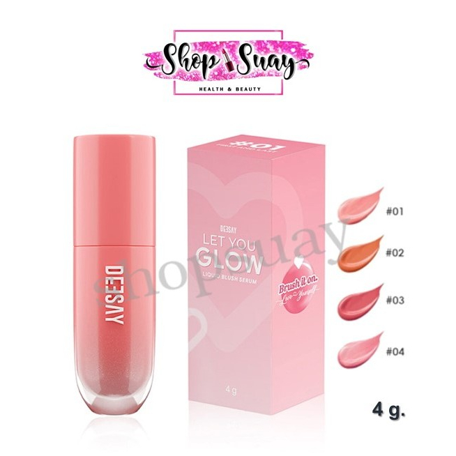 ** 1 แท่ง ** Deesay Let You Glow Liquid Blush Serum 4g. ดีเซ้ย์ ลิควิด บลัช เซรั่ม