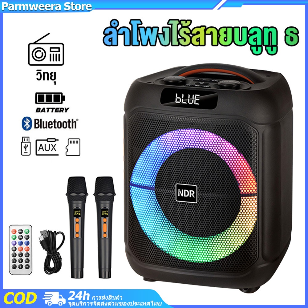 ลำโพงบลูทูธ Party Box 100Wรุ่น AJ-X65 Bluetooth Super Bass ขนาดพกพาง่ายเชื่อมต่อแบบ TWS ได้ แถมไมโครโฟน+รีโมท