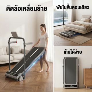 ลู่วิ่ง ลูวิ่งไฟฟ้า ลู่วิ่งไฟฟ้าพับได้ mini treadmill ลู่เดิน ปรับได้ มีรีโมท พร้อมจอLCD ใช้พลังงานต่ํา ลู่วิ่งไฟฟ้า
