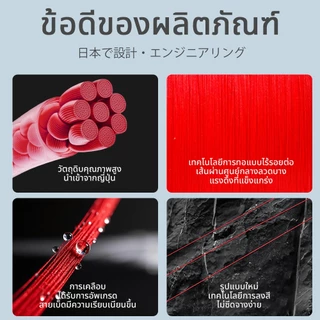 SeaHunter Fit or Fight เอ็นตกปลา ถัก 8 เส้น PE X8 Fishing Line 300M/150M YGK สายหลักความแข็งแรงสูง