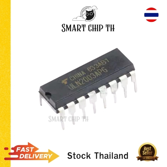 (1 ตัว) ULN2003 ULN2003APG วงจรขยายกระแสแบบหลายช่อง