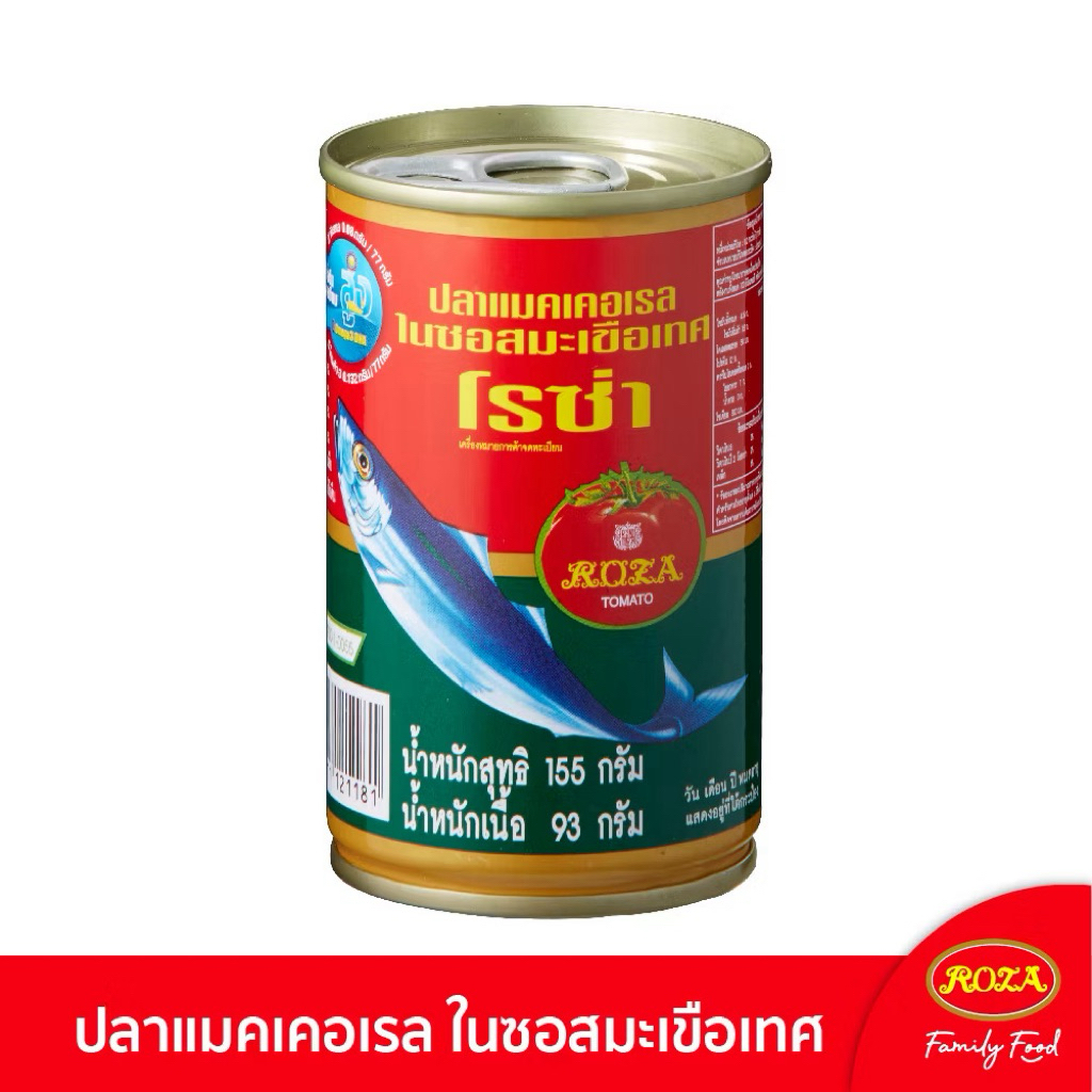 โรซ่า ปลาแมคเคอเรลในซอสมะเขือเทศ ขนาด 155 กรัม (จำนวน 2 กระป๋อง)