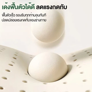 ที่นอนยางพารา 100% ยางฉีดไม่ใช่ยางอัด แก้ปวดหลัง ไม่ยุบง่าย ระบายอากาศดี COD