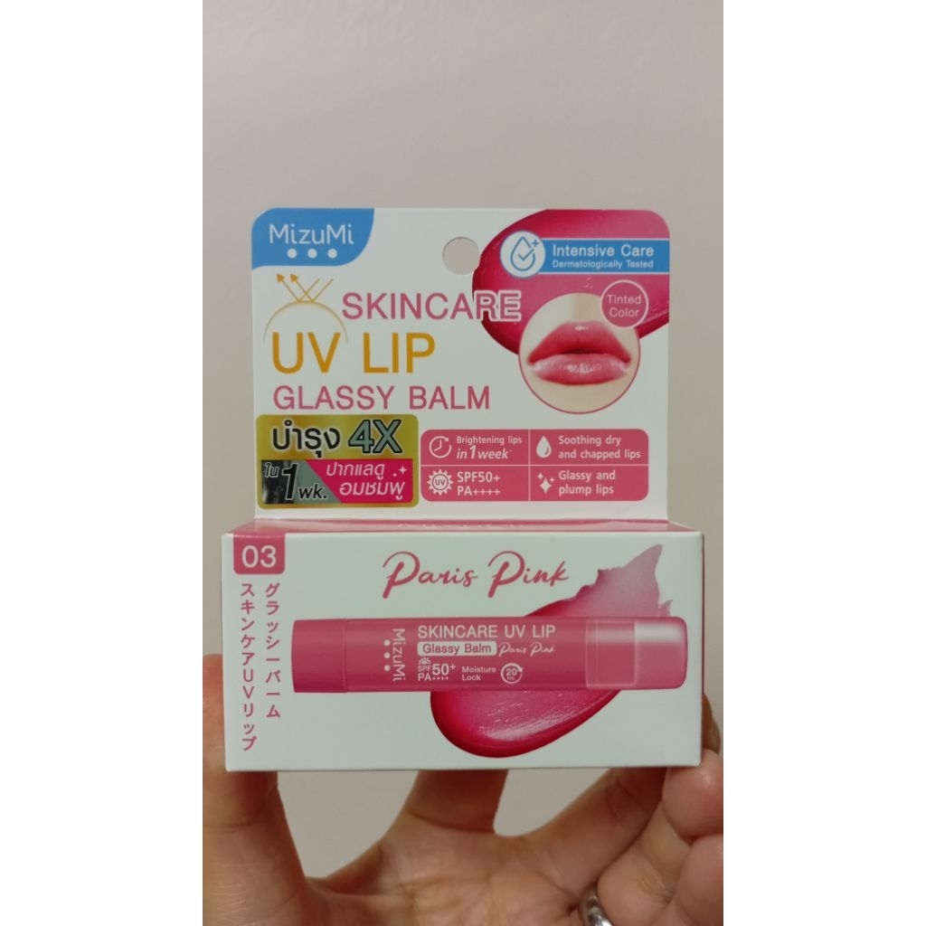 MizuMi Skincare UV Lip Glassy Balm SPF50+ PA++++ 💄✨