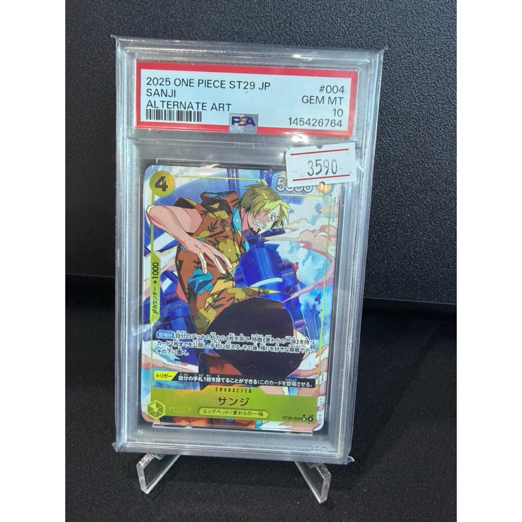 [One Piece Card PSA] PSA10 Sanji ST29-004