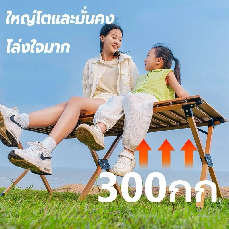 WTHB โต๊ะแคมป์ปิ้ง เก้าอี้แคมป์ปิ้ง พับได้ รับน้ำหนัก 300kg อเนกประสงค์ thumbnail 6