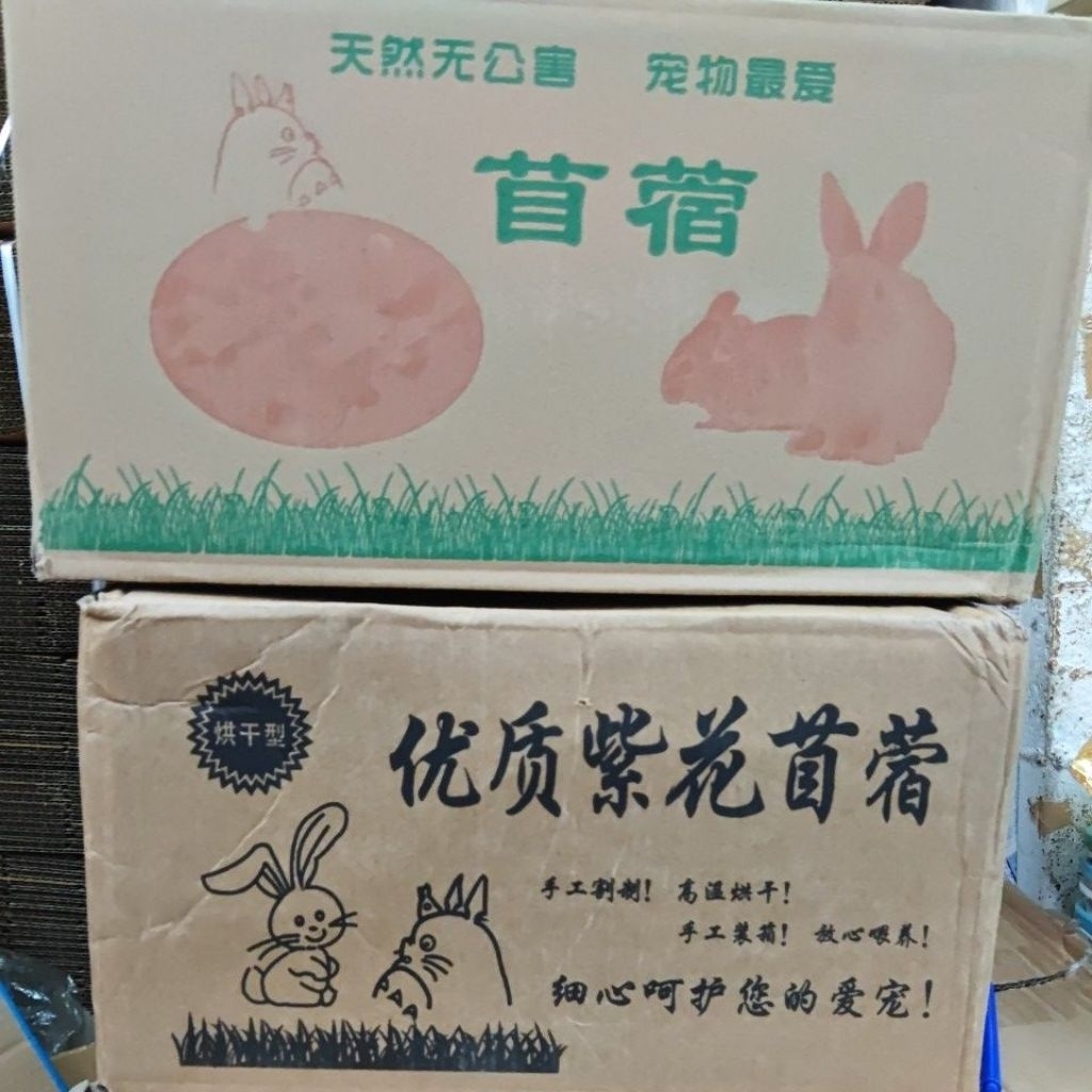 Alfalfa Premium 1kg. หญ้าอัลฟัลฟ่าอบเเห้งเกรดพรีเมี่ยม อาหารเสริมโปรตีน อาหารสำหรับสัตว์ฟันเเทะ