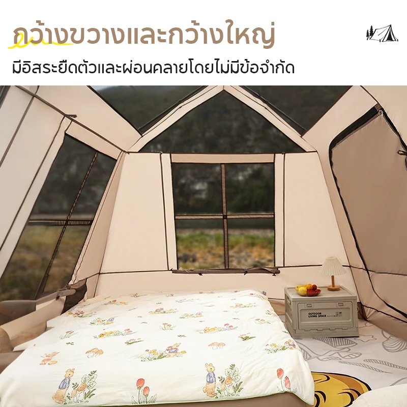 Magic pocket เต็นท์กางออโต้ 2ห้องนอน 1ห้องนั่งเล่น thumbnail 7