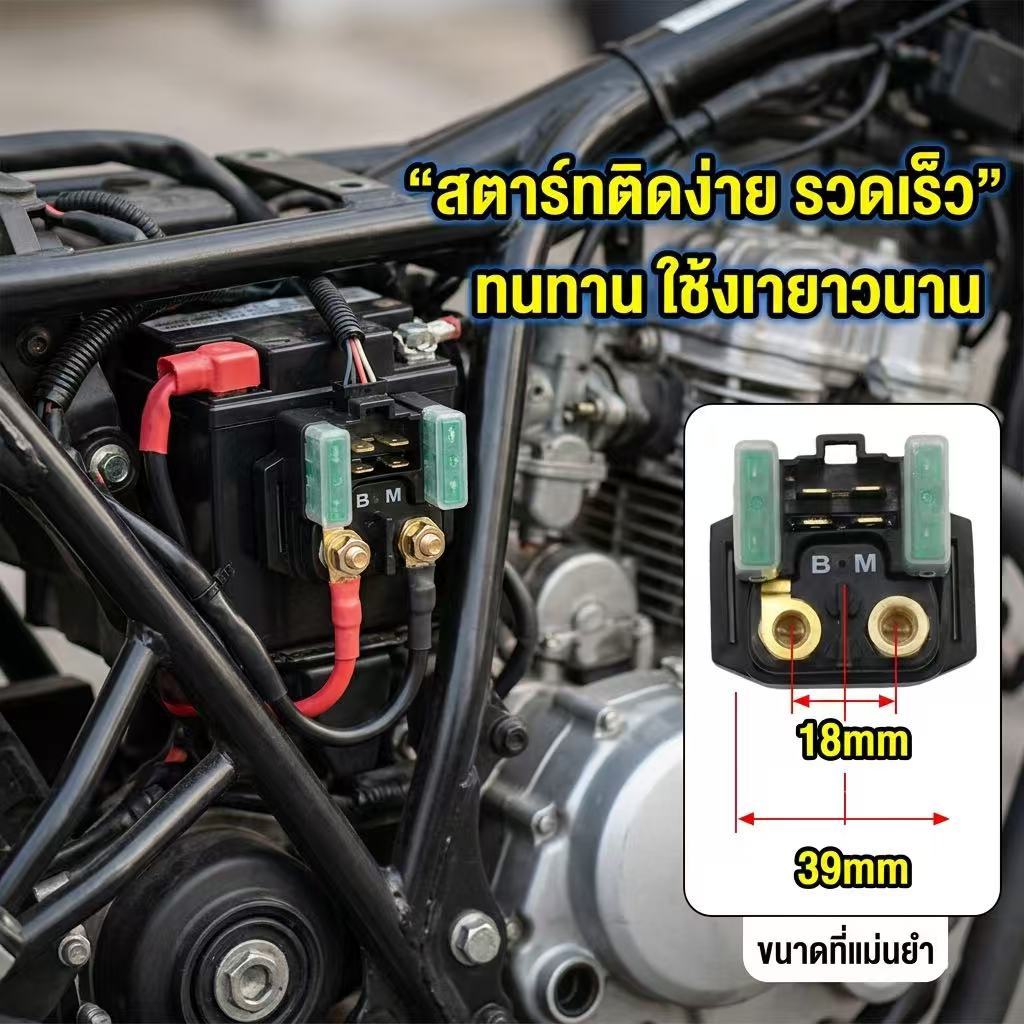 CO-รีเลย์สตาร์ท ดีเลย์สตาร์ท Kawasaki Ninja250 Ninja300 Ninja400 Ninja650 Z250 Z300 Z400 Z650 ER6N V