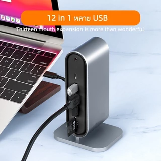 Hills 12in1 หลาย USB Hub หน้าจอการโหวต HD 4k ชนิด Type C เป็น USB 3.0 และ HDTV รองรับการใช้งานกับ โน้ตบุ๊ค