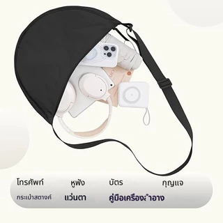 🔥ขายดี กระเป๋าสะพายข้างทรงเกี๊ยว ผ้าไนล่อน น้ำหนักเบา สายปรับระดับได้ ไหล่ ผู้หญิง น่ารัก ขนนุ่ม แฟชั่น