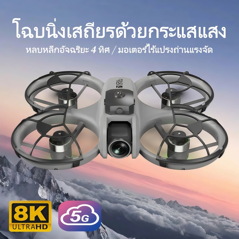 ออกแบบมาสำหรับมือใหม่โดยเฉพา โดรน 8K 4K กล้องคู่ GPS กลับอัตโนมัติ 135g พับได้ รีโมทจอ4.5นิ้ว มือใหม่บินง่าย FPV 5G WIFI
