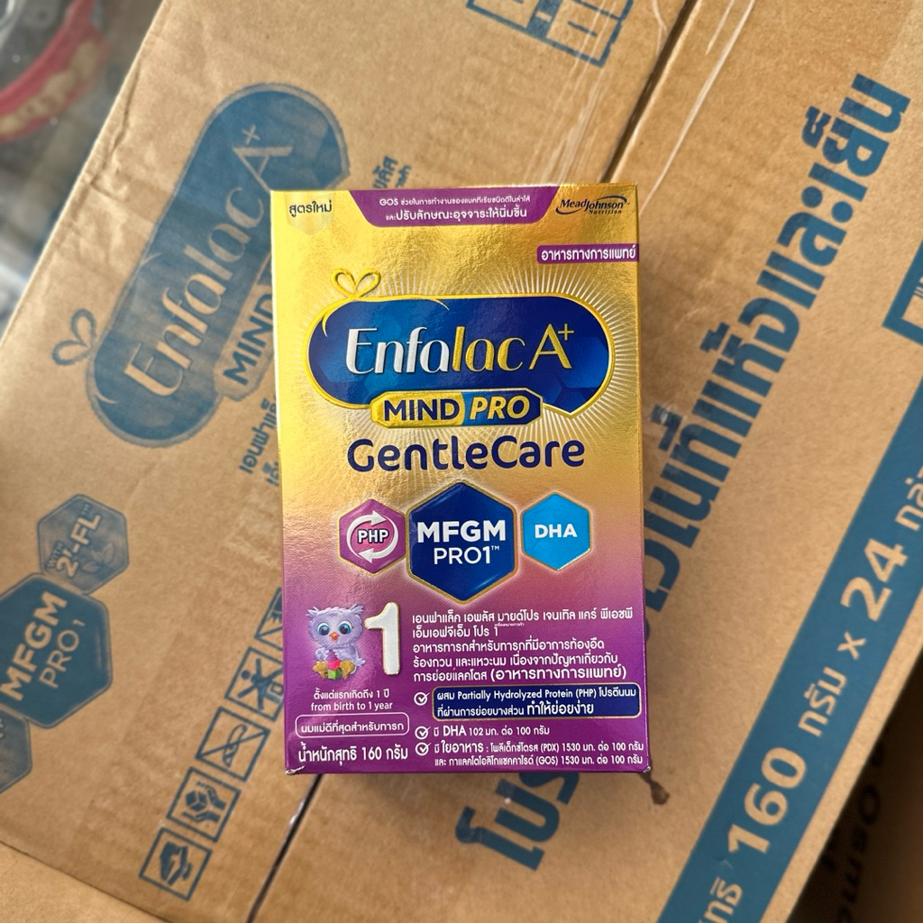 ค่าส่งถูก❗️ขนาด160g Enfalac A+ mildpro gentlecare เอ็นฟาแล็ค เอ พลัส มายด์โปร เจนเทิลแคร์ Enfa gentlecare