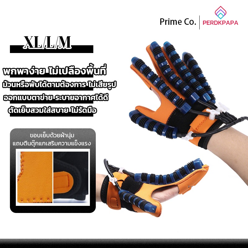AURON รุ่นชาร์จไฟ ลังกายมือหุ่นยนต์ฟื้นฟูถุงมือกายภาพบําบัดฟังก์ชั่นมือการกู้คืนอุปกรณ์นวดถุงมือหุ่นยนต์เครื่องมือออกกํา ราคา ถูกที่สุด ดีลบีเคเค