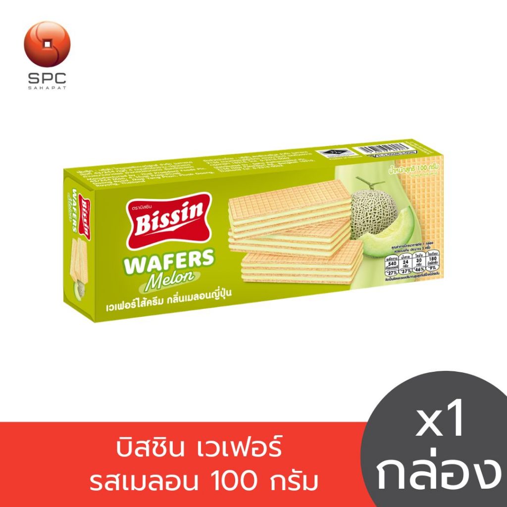 บิสชิน เวเฟอร์ รสเมลอน ขนาด 100 กรัม