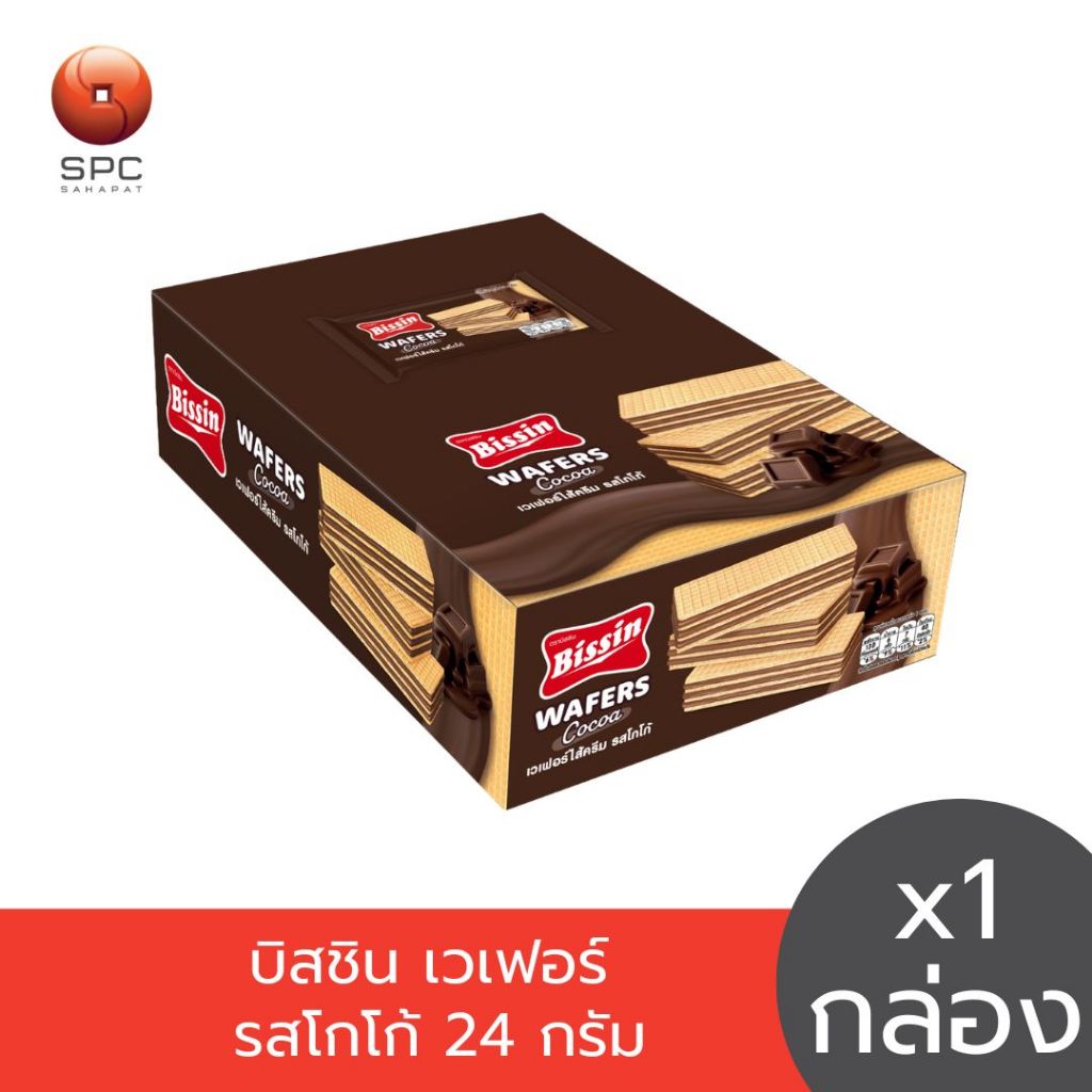 บิสชิน เวเฟอร์รสโกโก้ ขนาด 24 กรัม