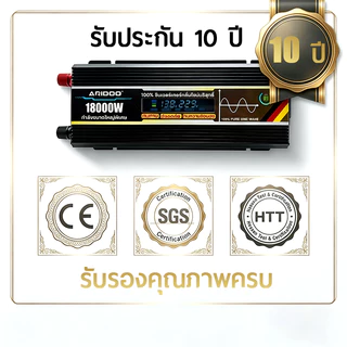 2026NEW อินเวอร์เตอร์ คลื่นไซน์บริสุทธิ์ 18000W 15000W แปลงไฟ แปลงไฟ12v เป็น 220v inverter pure sine wave