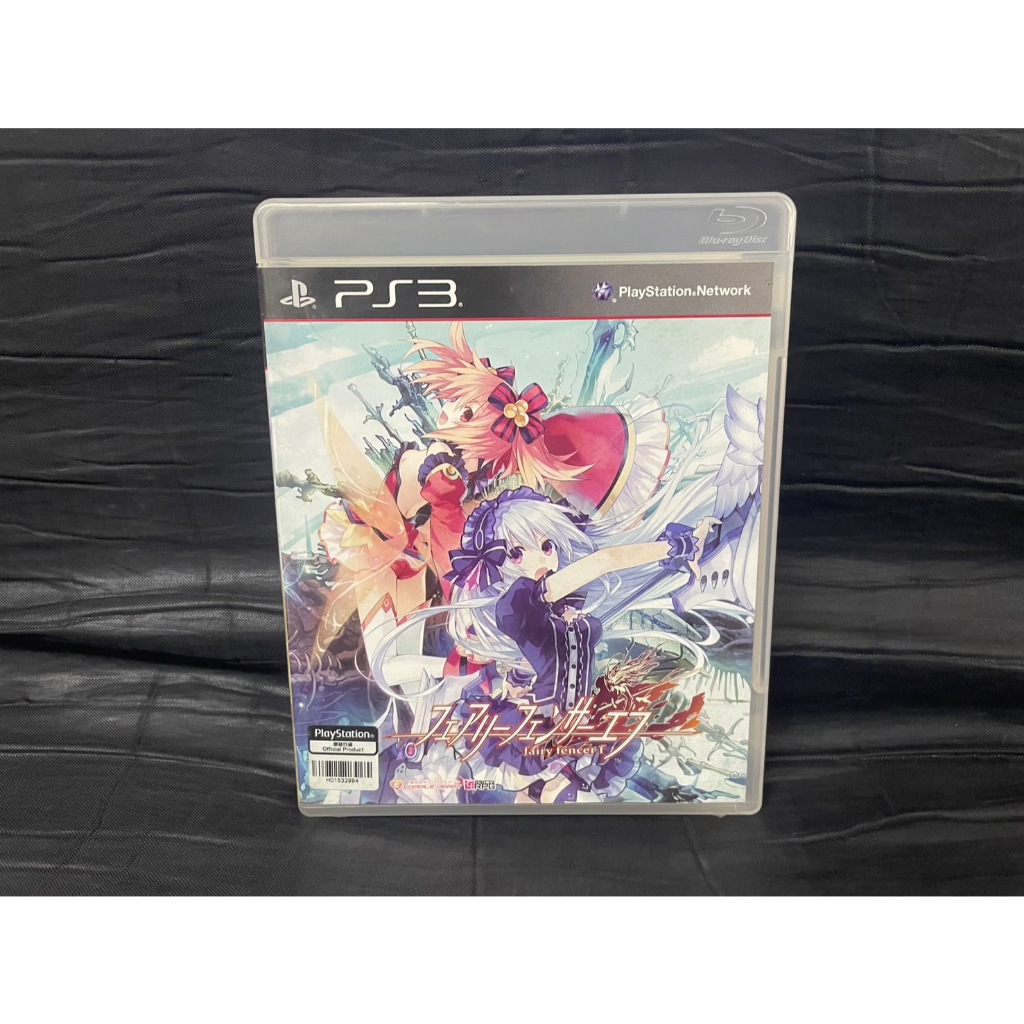 แผ่นเกมส์ PS3 Game : Fairy Fencer F : PS3 Zone 2