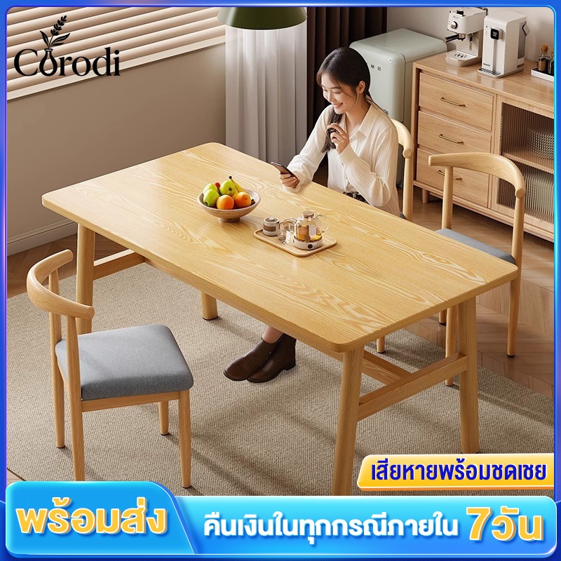 โต๊ะอาหารไม้สัก โต๊ะอาหาร140/120/100CMโต๊ะทานอาหาร สไตล์โมเดิร์น สามารถนั่งได้ 4-8 คน