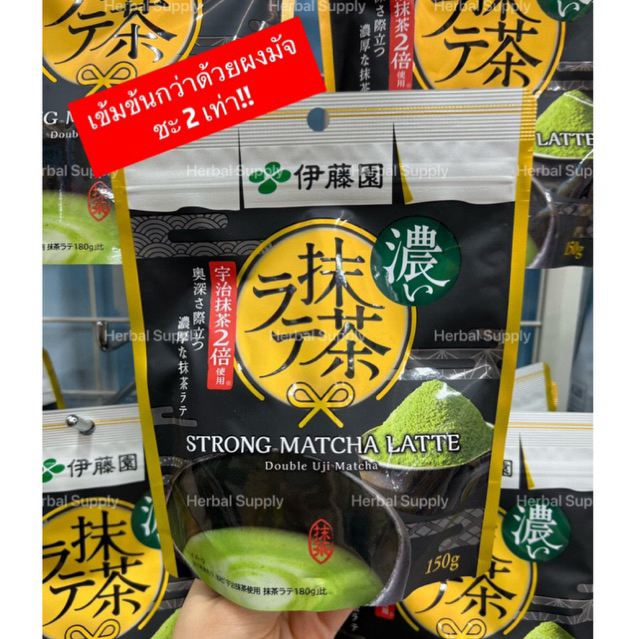 ITOEN Uji Matcha Latte🍵