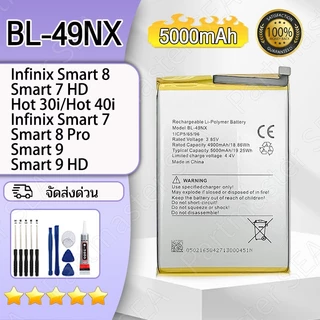 Battery for Infinix Smart7/ 7HD/ 8/ 8Pro/ 9/ 9HD/ Hot30i/ 40i ความจุสูง5000mAh แบตเตอรี่BL-49NX รับประกัน 12