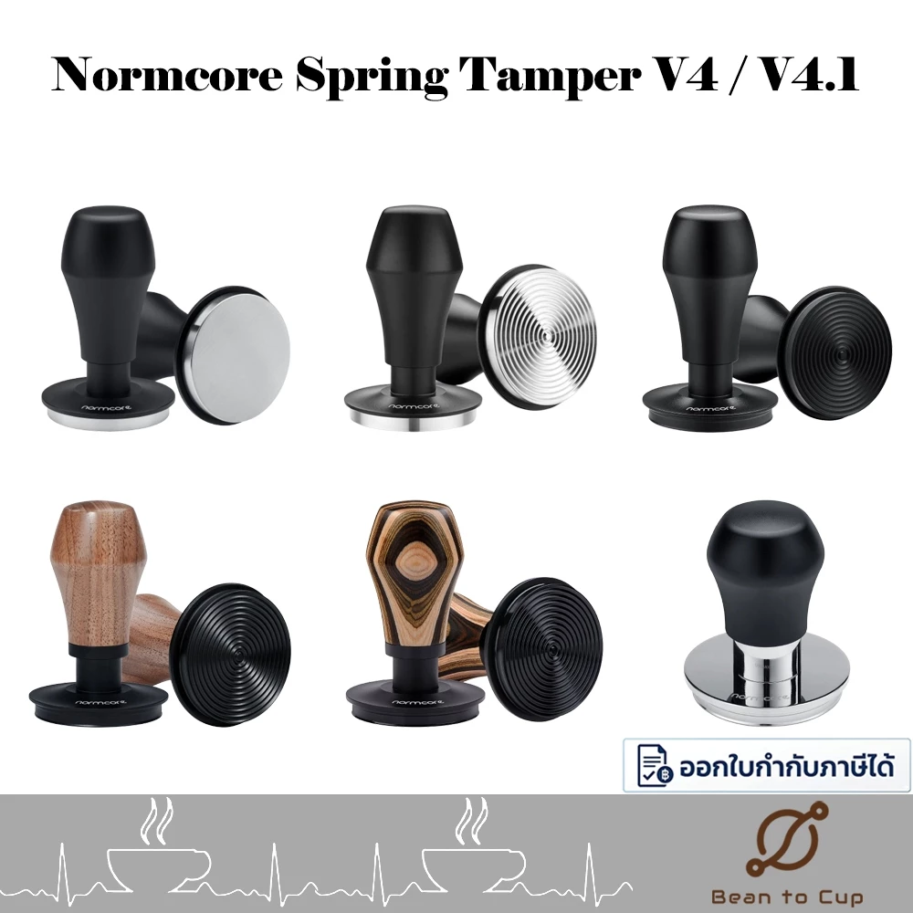 NORMCORE Spring Loaded Tamper V4 , V4.1 // แทมเปอร์สปริง ที่กดกาแฟขนาด 45.5 , 53.3 , 58.5mm