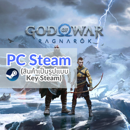 God of War Ragnarök (Key Steam แท้)